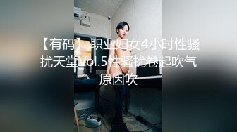 ⚫️⚫️最新订阅福利②，推特原创博主【爆菊大神】迷恋丰满熟女，亲小姨，乱伦，屁眼肛交SP，交换攻防大玩性爱花样