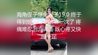 扣扣传媒 fsog-089 青春女友感体验-冉冉学姐