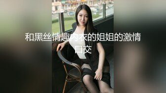 台湾JVID 时间停止器 丰满少女被暂停后遭强制插入却因为太舒服放任叔叔内射