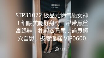  最新流出FC2-PPV系列?极品正点粉穴抖M清纯美少女?援交敏感体大量潮吹无套内射