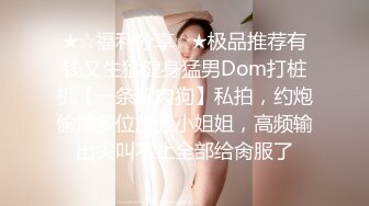 绝对能让人眼前一亮的超美少妇，FC2高质量女神流出系列，极限暴力插她 被操得高潮哇哇叫 身体乱扭