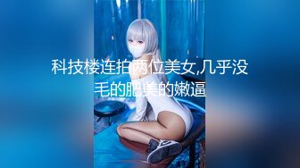 【极品女神超大尺度】秀人极品网红『周于希』顶级剧情新作 真空黑丝调教 浴缸抹油 爆乳淫语叫到你射 (3)