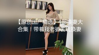 小骚货媳妇初试自拍