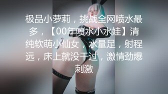 【OnlyFans】【逃亡】国产女21岁小母狗优咪强制高潮，拍摄手法唯美系列，调教较轻，视频非常好，女的也够漂亮 234