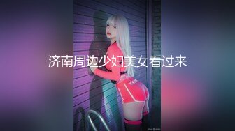 【新片速遞】  KTV女厕近距离偷窥短裙美女的极品一线无毛小百虎