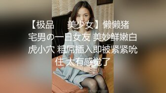 对话淫荡，嗲声嗲气极品身材网红反差婊【涵玲】收费露脸私拍，各种情趣制服性爱能玩的都玩了，呻吟声让人受不了【下】 (10)