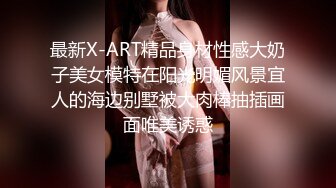 STP24796 兔子先生番外篇 TZ-038 温泉酒店大战知名女 优明日香 VIP2209