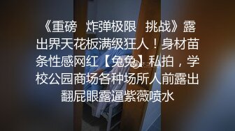 两闺蜜下海玩3P 手牵手被狂操 真是太刺激了 叫声此起彼伏 (7)