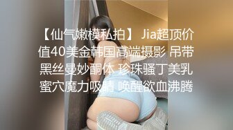   职业OL小姐笑起来很迷人，甜美又很骚顶级颜值爆乳女神，看着挺漂亮的我也想约