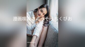 换妻游戏呀 密码房 年度换妻淫乱盛宴 眼镜妹全场最骚 美女左拥右抱 人间之乐尽在此刻