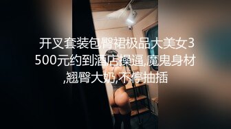 无套全自动后入