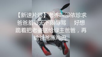 远古主播【曹欣妮】各种制服丝袜高跟淫语自慰自拍视频合集【238V】 (85)