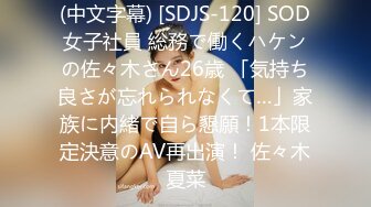 [dass-027] 尊敬していた上司達に…喉奥とマ○コを何度も何度も激しく嬲られて…社員旅行中にまさかの集団拷姦されました… さつき芽衣