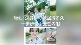 5/19最新 极品女神哥哥硬了嘛清纯外表淫荡粗道具狂插VIP1196