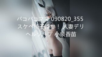 【新片速遞】 精选自动电梯抄底几个美女少妇 还是眼镜美眉最骚 穿着包臀裙 开档肉丝袜配骚内丁