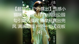 白虎美少女女神〖米胡桃〗我的性感女友勾引我 让我内射她的小穴