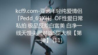 女同事援交实录极品白虎嫩逼外送女模到府上做爱.