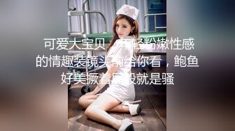 高颜值声音好听骚气萌妹子自慰秀 逼逼无毛跳蛋塞入拉扯特写呻吟娇喘 很是诱惑喜欢不要错过!