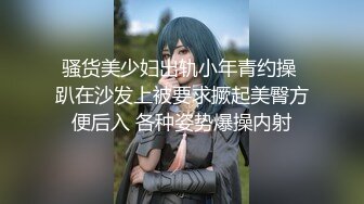 〖温柔可人〗❤️甜美温柔极品女神 听说哥哥喜欢反差 化身勾人的小妖精 做爸爸的便器 又温柔又乖巧