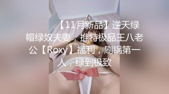 ⚫️⚫️重磅露脸泄密，魔都高颜值拜金极品健身女神小姐姐不健康私拍视图流出，可以同时伺候两位金主玩3P