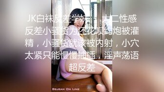 【新片速遞】  网红美女小姐姐！今天好想要！收费房自慰，黑丝美腿，拔下内裤跳蛋塞穴，爽的高潮喷尿，美女太骚了