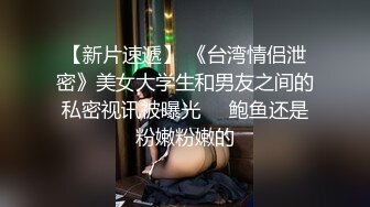 女神初次被夺是在浴室里 上演后入巨臀