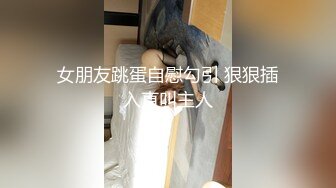 -林先生探花约草美女技师 美腿包臀裙 解开内衣乳推 精油撸屌打飞机