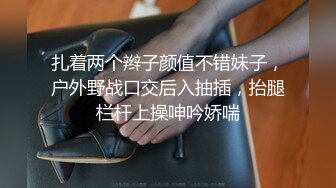 甜妮 簡短款白色上衣飾 黑絲 一個身材與顏值都不錯的妹子