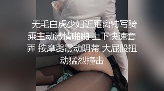 3-14我有一台拖拉机 探花约啪纹身苗条妹子，被操的表情呆滞，被大鸡巴吓到了