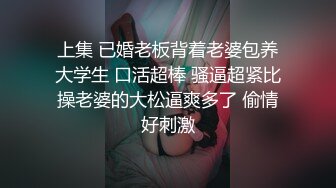 ❤️少婦按摩突發性慾❤️淫言浪語勾引按摩師傅❤️最終如願以償得到了“滿足”[72.6MB/MP4/11:22]