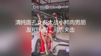 大象傳媒 DS016 極騷人妻抵不住年輕肉體的誘惑 季妍希