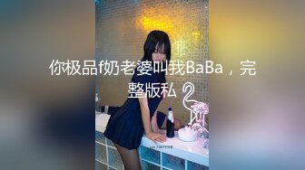 骚货老婆被操