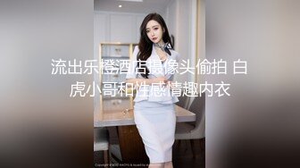 老婆说有颗粒的比较舒服插出白浆了