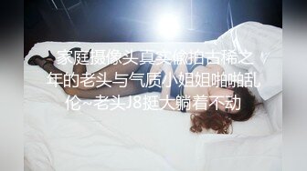 羞耻挑战，在公共卫生间极度高跟诱惑大胆露出性爱❤️性感甜美小姐姐『樱空桃桃』气质女神私下如此反差