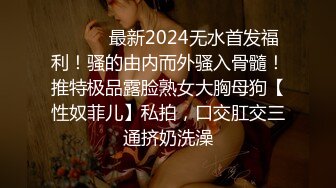 乖巧甜美00后嫩妹！多人群P双洞齐插！一堆妹子轮番上