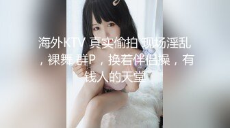 【超极品可爱少女】抖音网红反差母狗『奶咪Naimi』年终新作-广袖流仙裙低配露肉版 肛塞肉穴