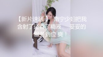 推特网红做奴深喉系列