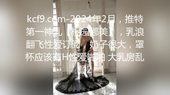 颜值美女新人下海！化好妆给大家秀！贫乳无毛骚穴，黑丝美腿，双指插入猛扣...