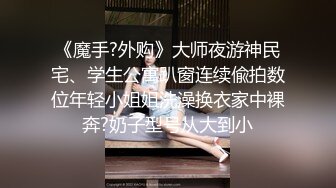 乌鸦传媒 丰乳肥臀美少妇寂寞难耐勾引外卖小哥啪啪啪-害小哥下一单超时咯