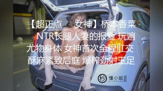 某大學中文系漂亮美女第一次和網友開房比較羞澀