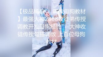 【极品❤️淫奴少女】二代CC✿ 超顶大屌战神爆菊肛交淫奴 紧致包裹疯狂抽送 酥麻后庭美妙呻吟 淫靡白浆诉讼主人的快乐