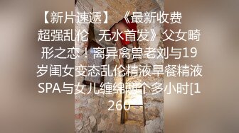 信哥后入黑丝高根良家妹少妇