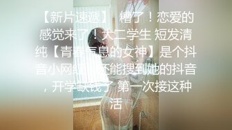 清纯可爱邻家美少女『小敏儿』 萌妹少女跳蛋情绪中出，白丝长筒袜性感美腿抗肩爆炒小蜜穴，清纯少女酥到骨头里