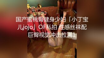 【新片速遞】  实拍广州成人用品展❤️牛B摄影师盯死内衣模特的胸罩❤️嘿嘿 你的小咪咪跑不掉了