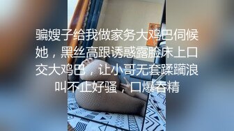 良家人妻的私密生活，【推油少年】，给老公戴绿帽的一天，少妇来找小伙按摩，脱光被抠穴好多水！