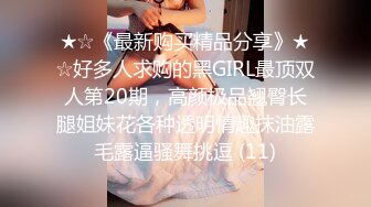 【重金购买OnlyFans福利资源】▶▶OF情侣网红 ღbwcoupleღ 多人调教抖M女主 全网绿帽奴不容错过！ (6)