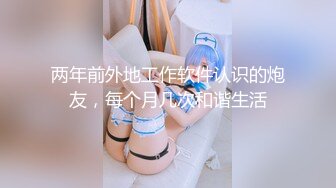   360监控偷拍 中年男领导情趣酒店干好身材的美女下属