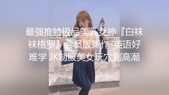 国内厕拍大神潜入医院女厕偷拍??做B超的妹子,憋了一早上的尿,终于可以泄闸放水了