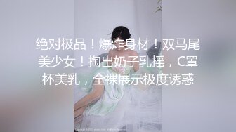 新流劲爆万人求档OnlyFans网红男女通吃SM调教御姐maya女王订阅第二季~绳_缚虐乳拘_束强制高潮鞭 (4)