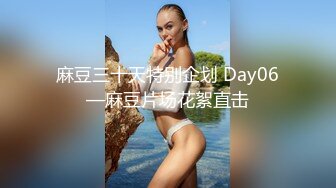 《云盘破解极品泄密》完美露脸酒吧驻唱火辣美眉与2位金主性爱大战 上下洞齐开屌完用手抠淫水哗哗的不停嗲叫说不要